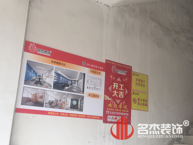 ����װ����ƹ�˾