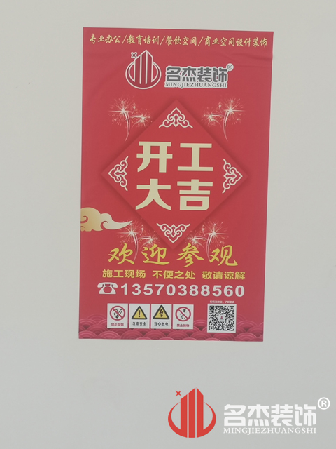 ����װ����ƹ�˾