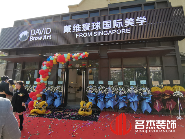 ����װ����ƹ�˾