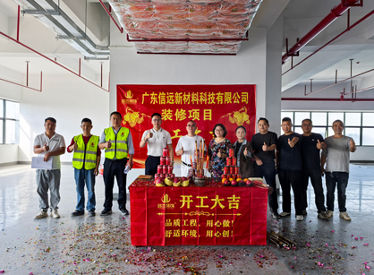 �����ϿƼ���ҵ�칫װ�޿ռ�����������w66�ٷ���վװ�����