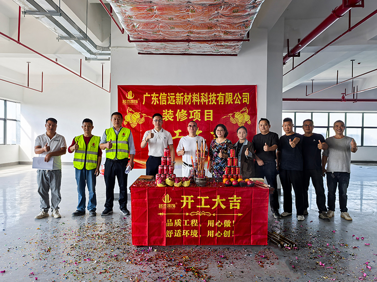 ���ݰ칫��װ�����