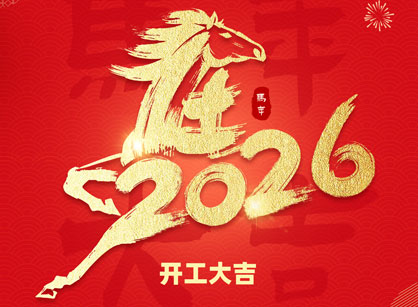 2026���������Ծ�ȳ���������������w66�ٷ���վװ�ο�����
